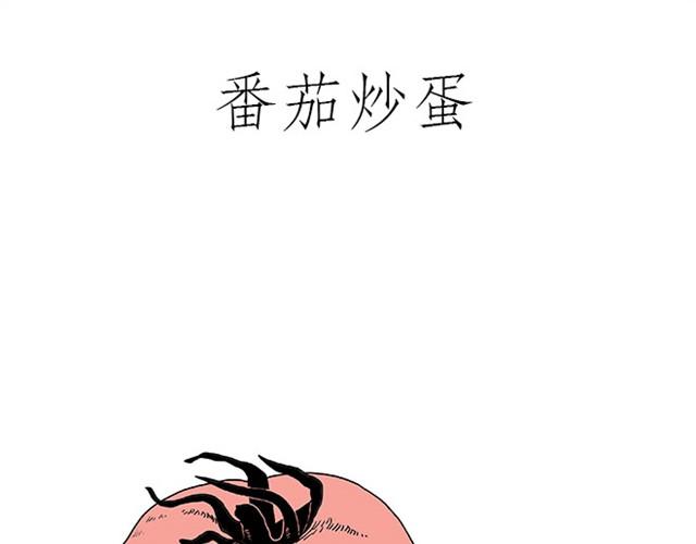 绘画设计漫画,师傅保健1图