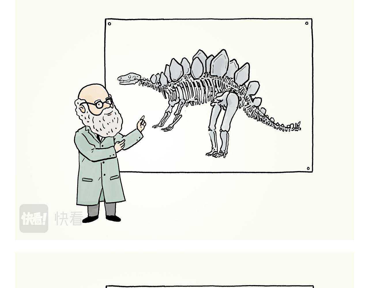 慧心一笑漫画,第376话 悟空充电中...1图