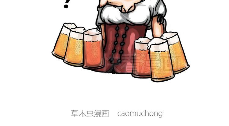 绘心书画漫画,火帽三藏2图