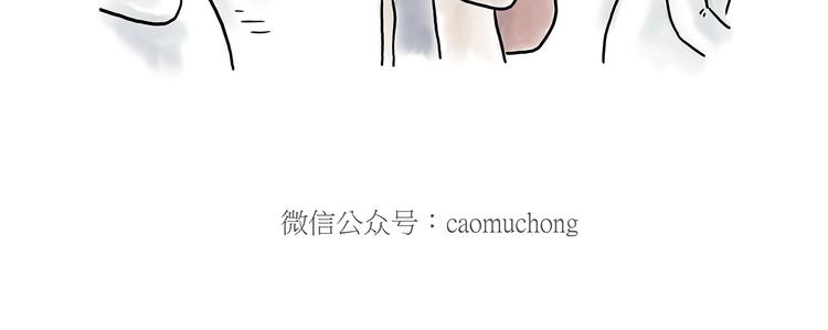 绘心一笑漫画漫画,挤地铁2图