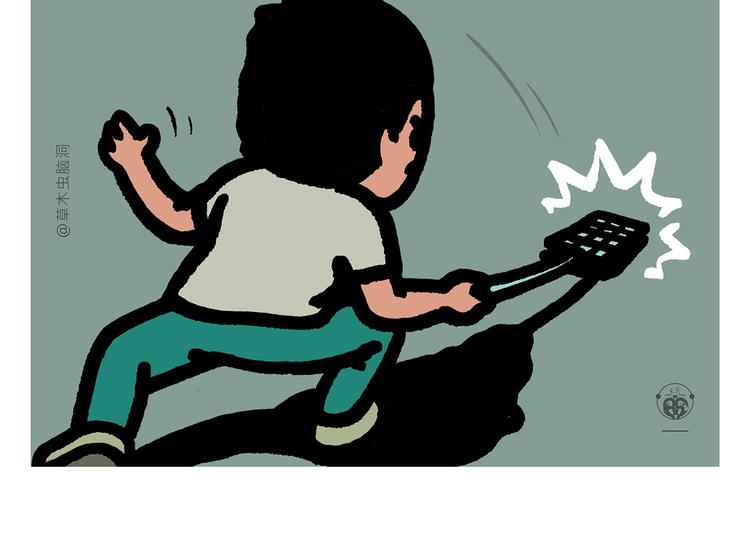 慧心一笑漫画,第289话 锤子锤子大傻子1图