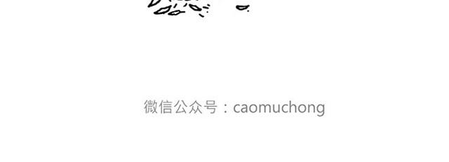 慧心一笑漫画,师傅是果粉2图