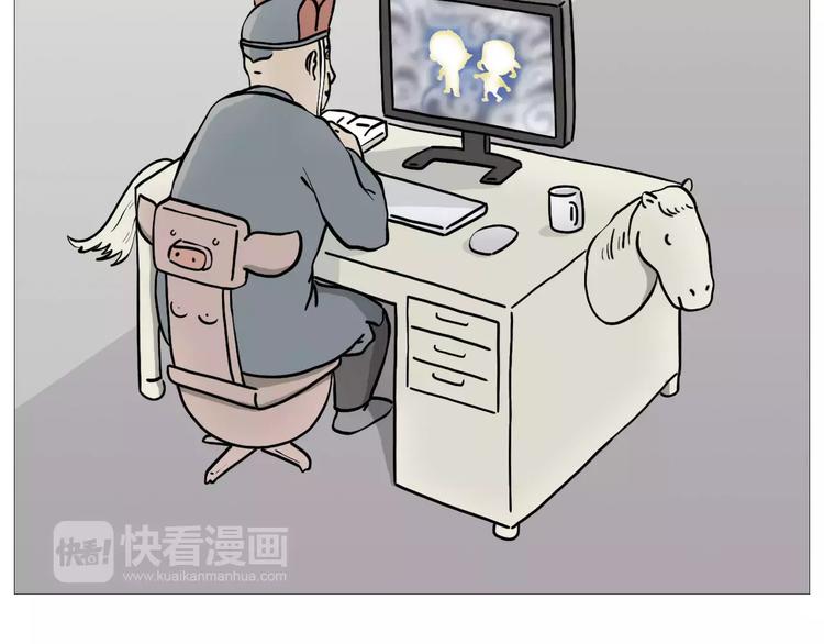 绘心书画漫画,裁员风波2图