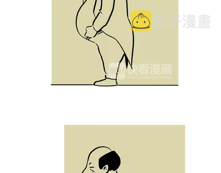 慧心一笑漫画,第168话 撸串1图