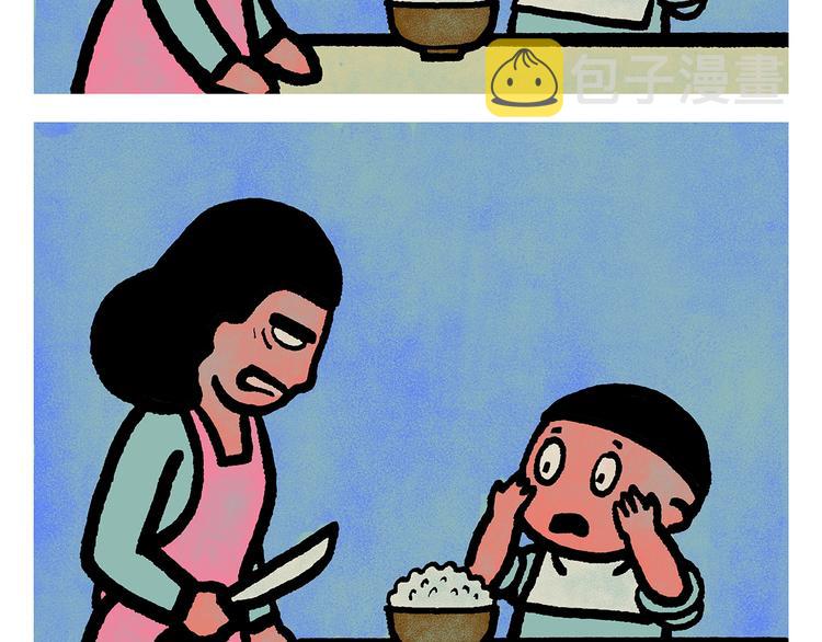 慧心一笑漫画,第249话 美味定位2图