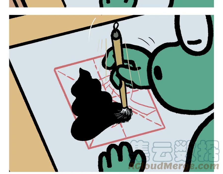 慧心一笑漫画,第422话 无计可施1图