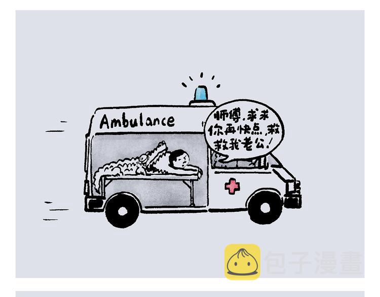绘本故事3-6岁经典漫画,第239话 互相欣赏2图