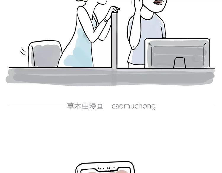 绘心一笑啥意思漫画,师傅健身2图