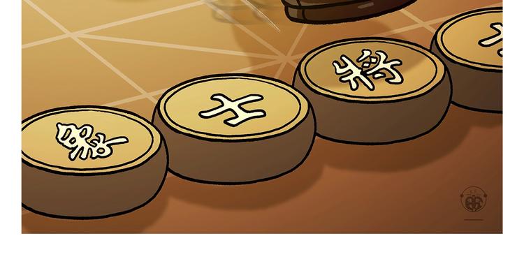 慧心一笑漫画,第264话 长颈鹿很忙1图