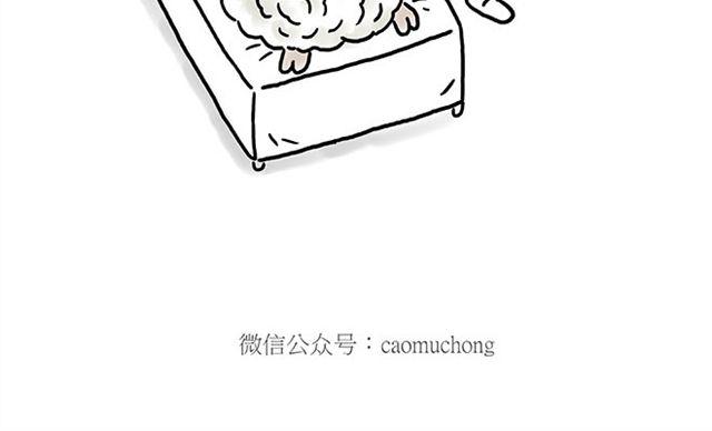 慧心一笑漫画,师傅遇险2图
