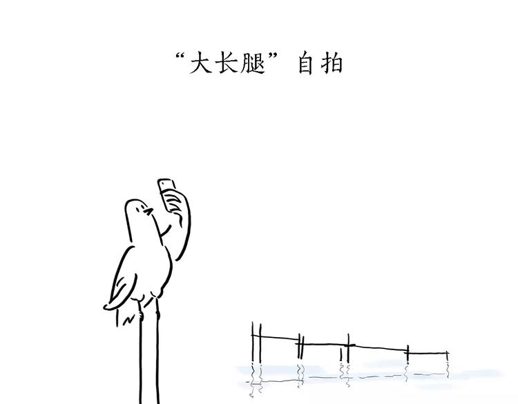 慧心一笑漫画,第171话 面具2图