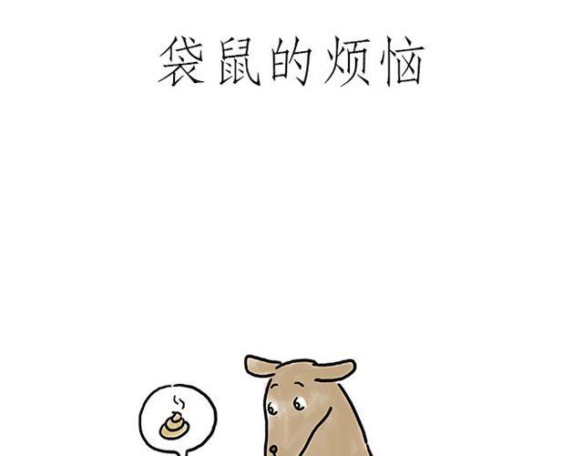 绘心甚八初设漫画,师傅化妆1图