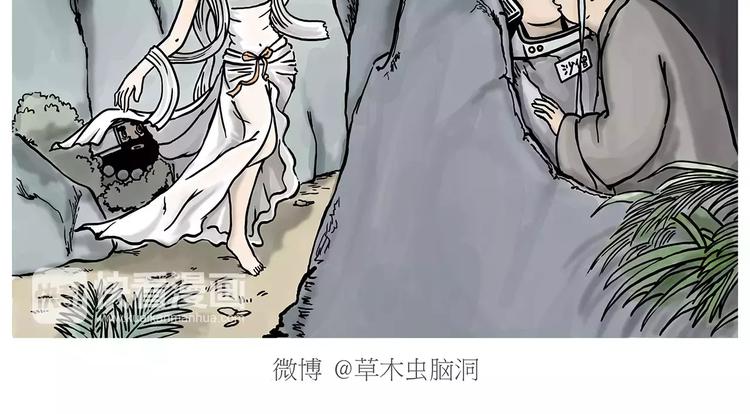 绘心墨意漫画,节能灯宝宝2图