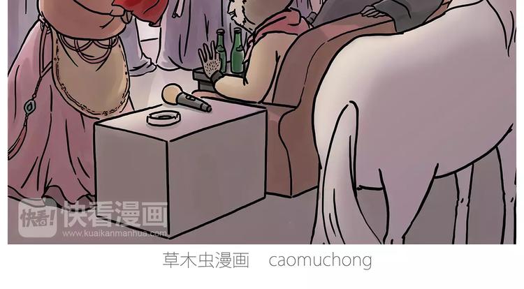 绘心一笑漫画,上厕所2图