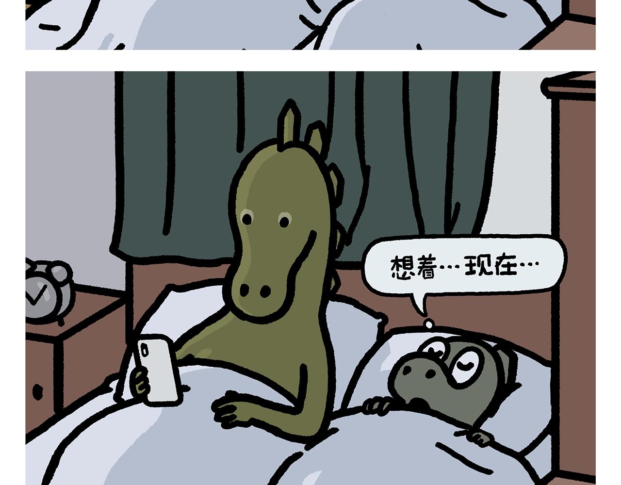 慧心一笑漫画,第400话 平常的西行夜晚2图