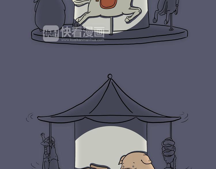 绘心一笑漫画,游乐园1图