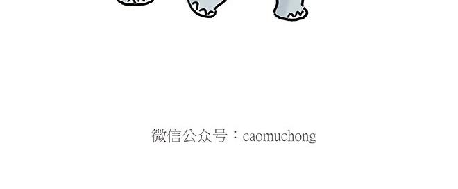 绘画设计漫画,师傅的庆功宴2图