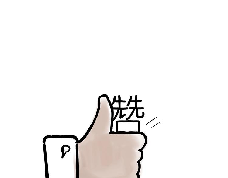 绘本故事3-6岁经典漫画,二郎神的腿1图