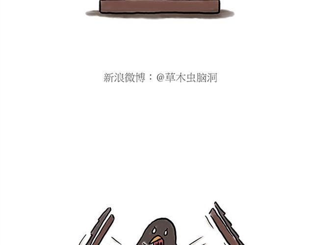 绘心成长青春向阳心理健康手抄报漫画,师傅坐热气球2图