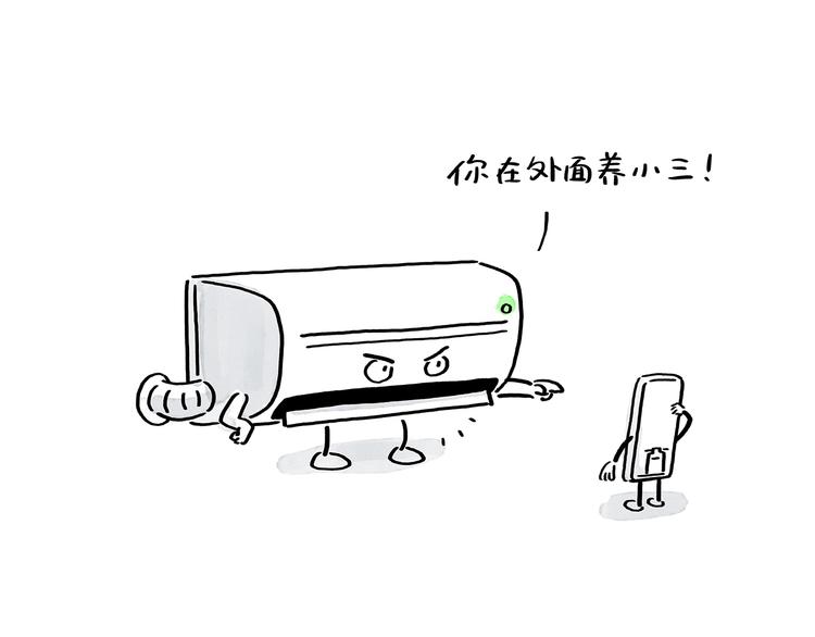 绘本故事3-6岁经典漫画,第196话 快递师徒1图