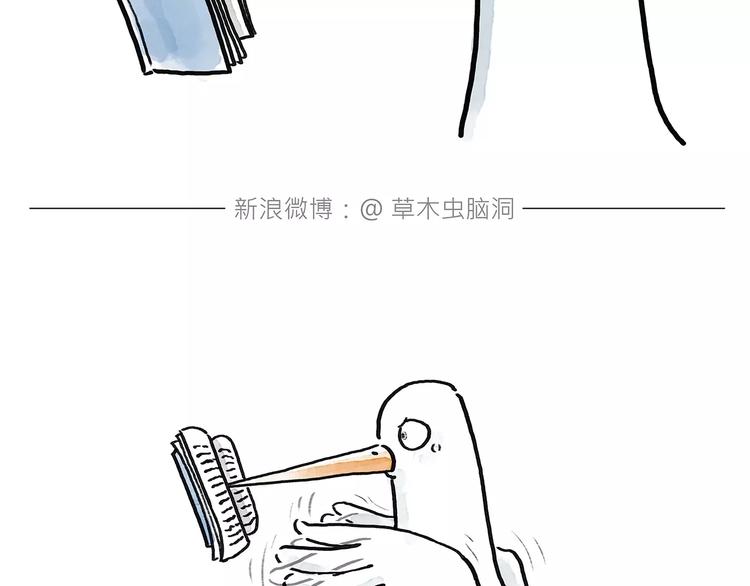 绘心成长青春向阳心理健康手抄报漫画,第172话 鸟巢2图
