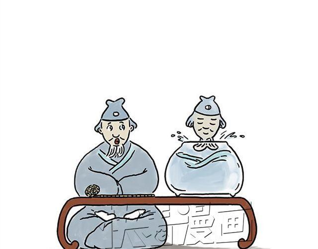 绘心一笑打一最准生肖漫画,帮师傅挡羞1图