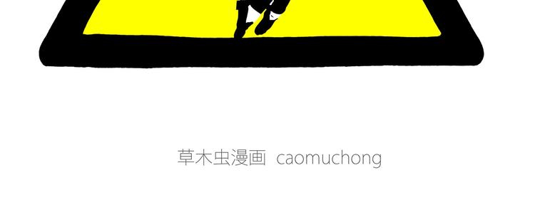 绘心成长青春向阳心理健康手抄报漫画,挤地铁1图