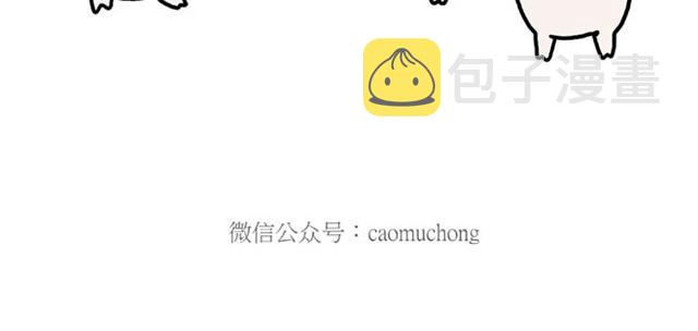 慧心一笑漫画,师傅也要熨衣服？2图