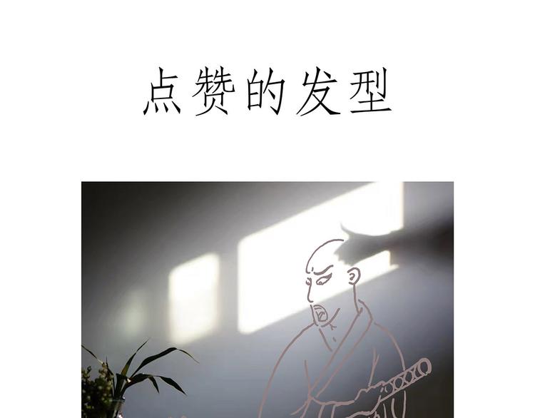 绘心绘意是什么时候出版的漫画,现原形2图