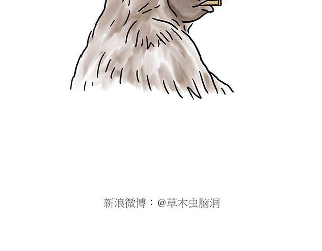 绘心艺术工作室漫画,师傅学纹身2图