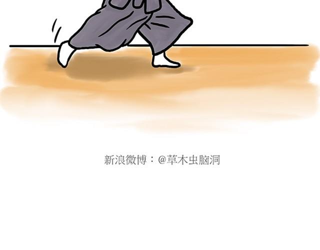 绘心甚八动漫漫画,师傅弹钢琴2图