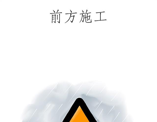 慧心一笑漫画,师傅打鼓1图