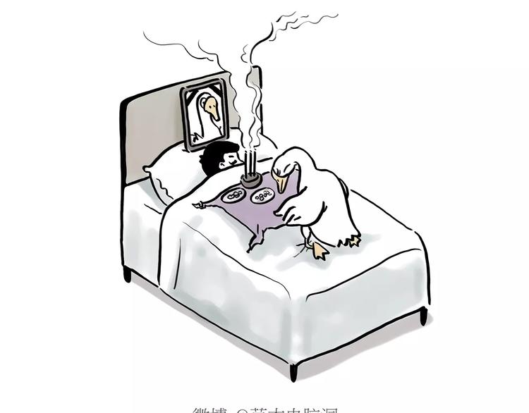 绘心绘意是什么意思漫画,第169话 发型1图