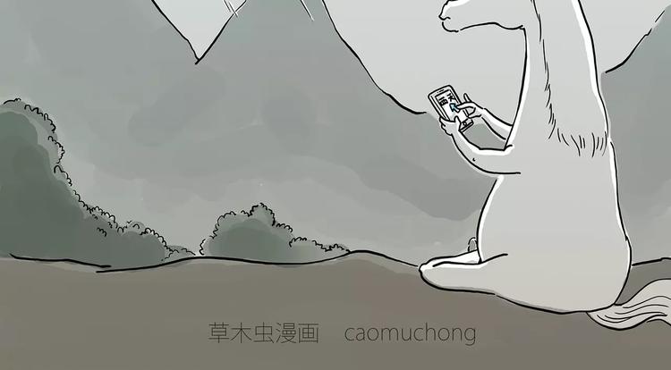 绘心美学美容中心漫画,白龙马度假2图