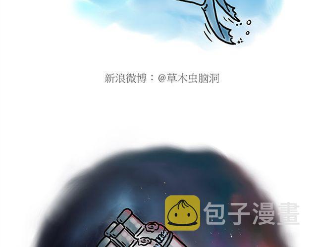 慧心一笑漫画,师傅的马戏2图