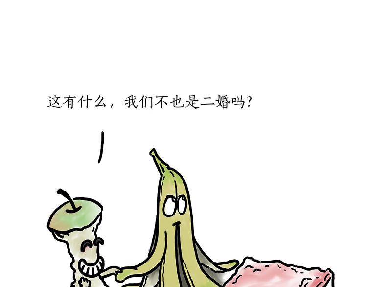 绘心声手抄报漫画,穿哪双鞋2图