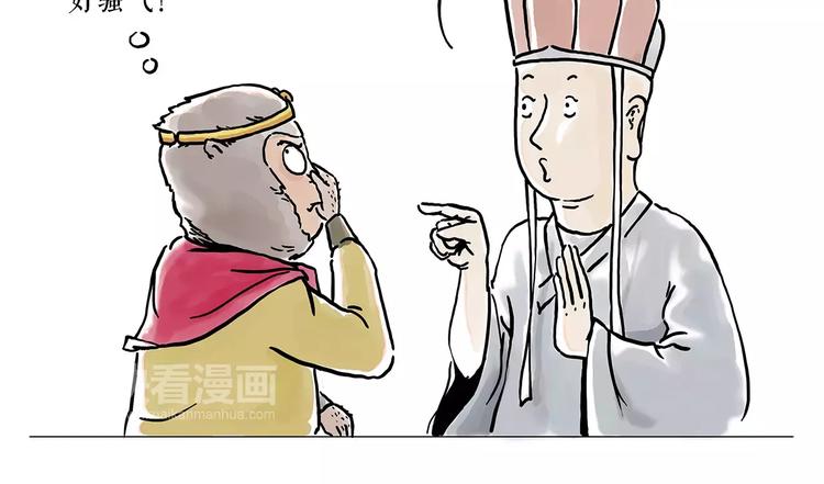 绘心绘语漫画,骚气的头箍2图