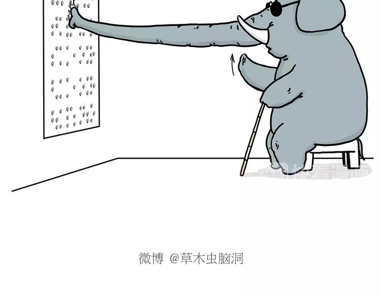绘本故事3-6岁经典漫画,第157话 洗羊说明书1图