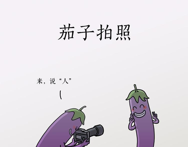 绘心杂志连载漫画漫画,共享单车2图