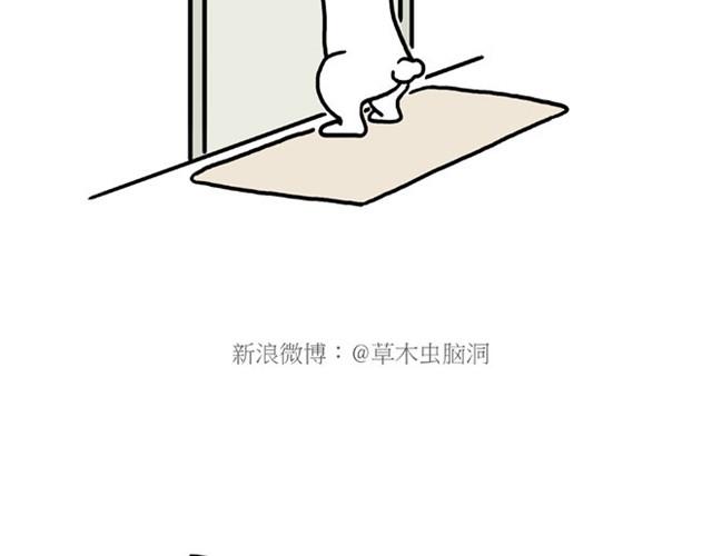 绘心甚八动漫漫画,师傅弹钢琴2图