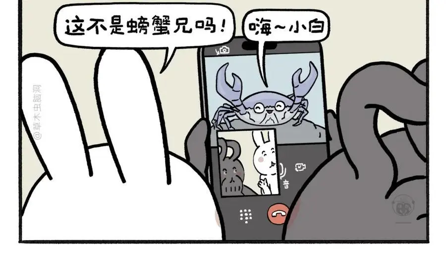 绘本故事3-6岁经典漫画,第465话 空耳红孩儿2图