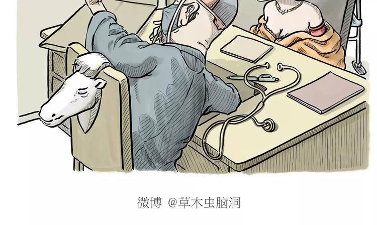 绘心书画漫画,第169话 发型2图