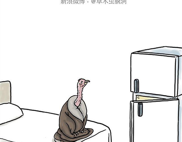 绘心一笑漫画漫画,师傅拆快递1图