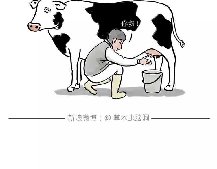 绘心是什么意思漫画,第163话 梦2图