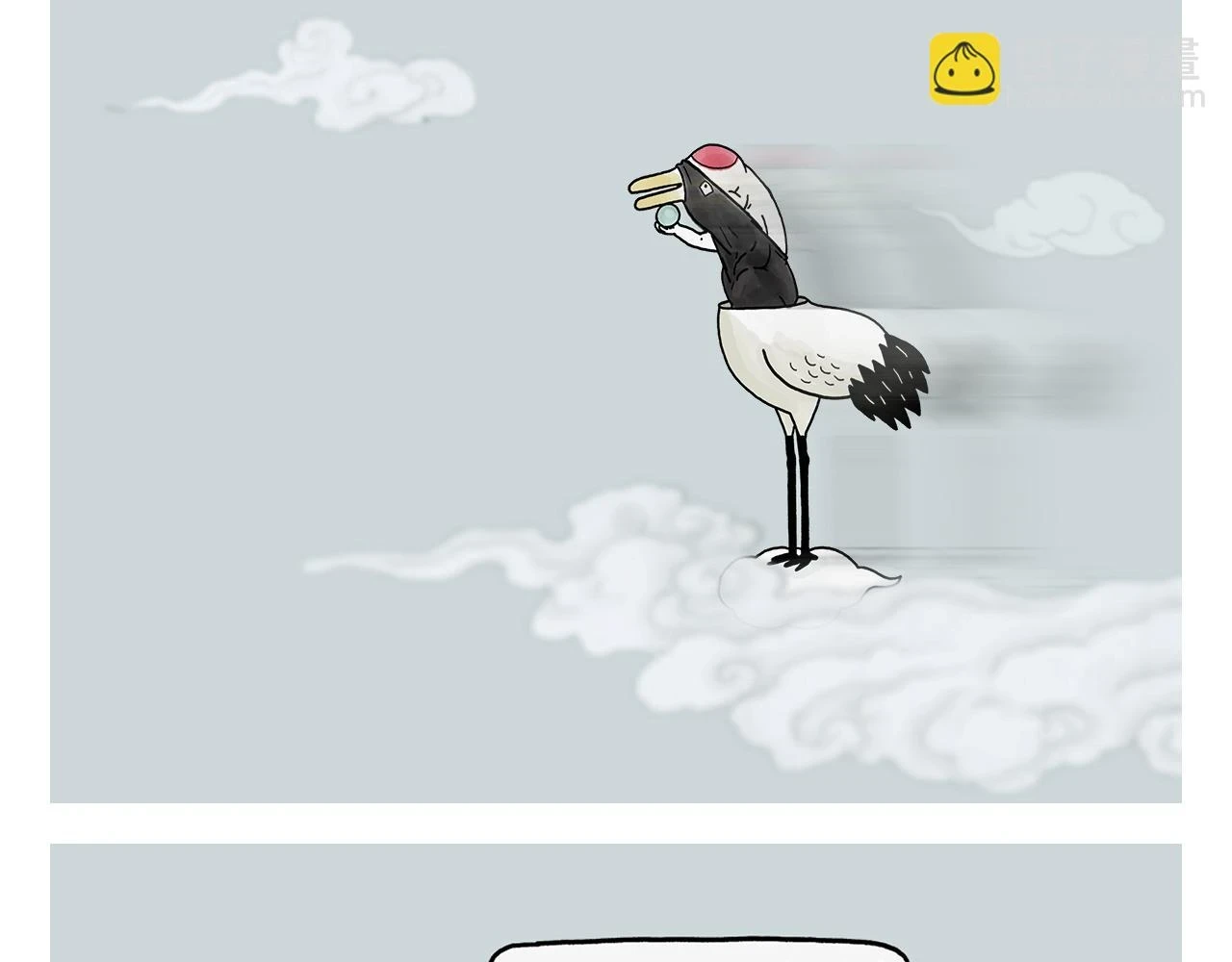 慧心一笑漫画,第418话 努力的悟空2图