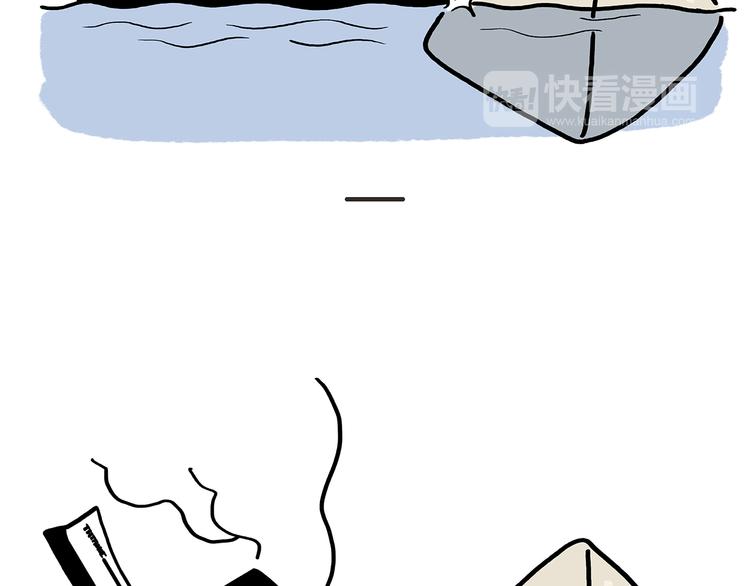 慧心一笑漫画,第175话 父亲节发布会2图