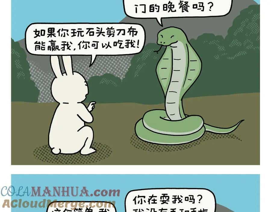 绘本故事3-6岁经典漫画,第432话 野外露营1图