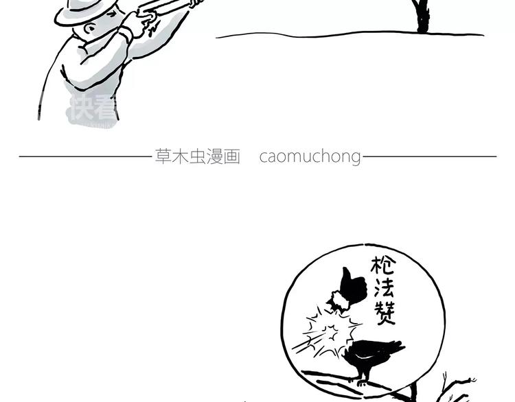 绘心动漫漫画,被吃请排队2图