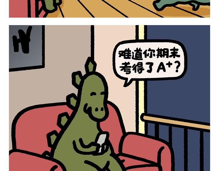 绘心声手抄报漫画,第279话 减肥失败2图