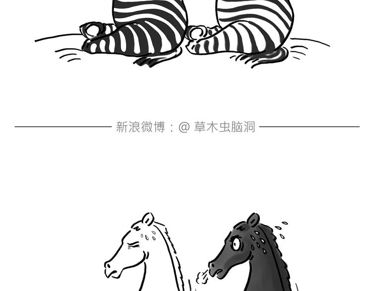 绘画设计漫画,第172话 鸟巢2图